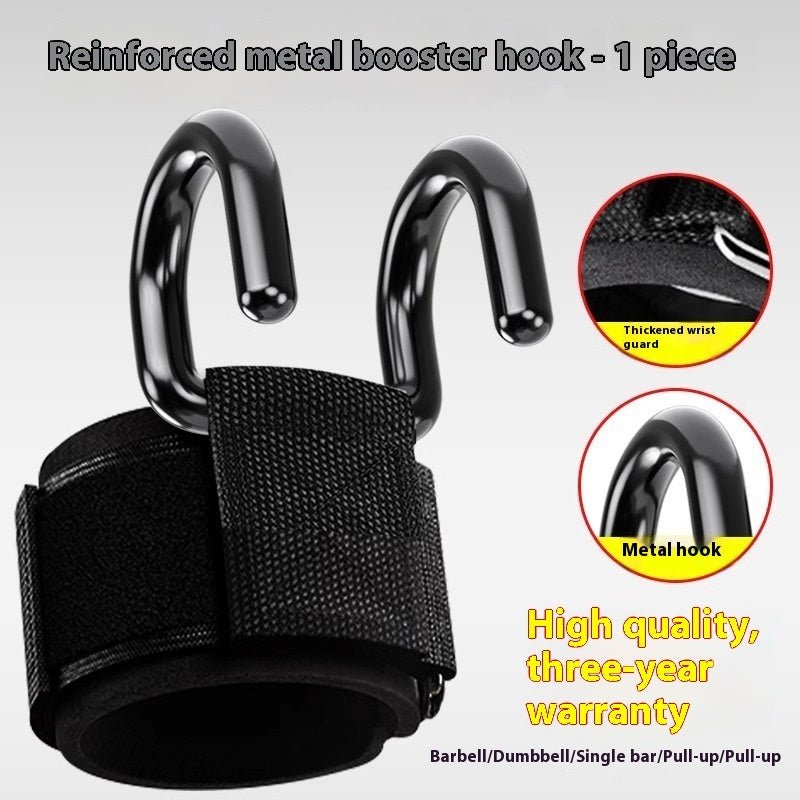 Pull - up Grip Hook Monkey Bars Wrist Guard Sports Fitness Anti - off Hand Aid